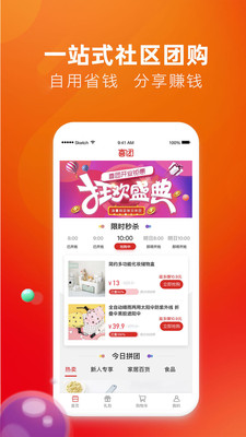 喜團截圖欣賞