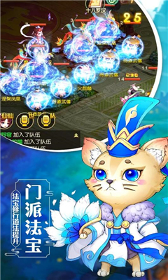 天祭截圖欣賞