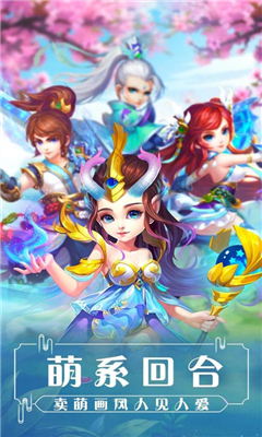 天祭