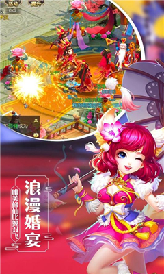 天祭