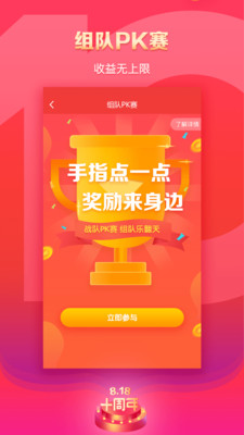郵樂小店截圖欣賞