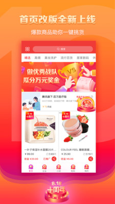 郵樂小店