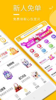 豆芽殼截圖欣賞