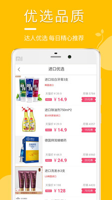 豆芽殼