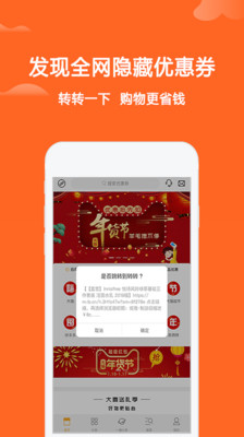 朋友淘