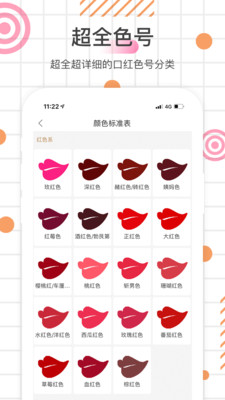 顏+