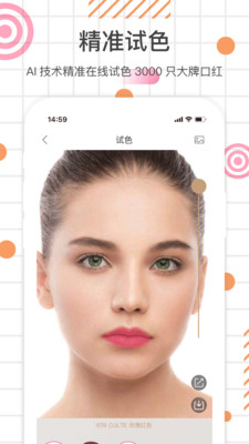 顏+