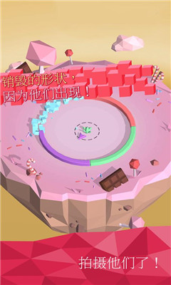 水晶沖擊