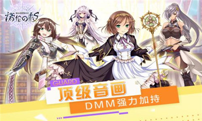 進擊的阿斯托拉