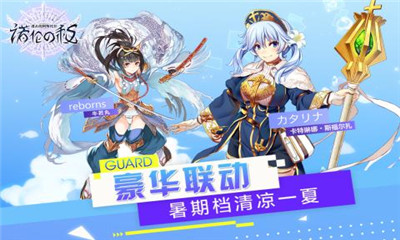 進擊的阿斯托拉截圖欣賞