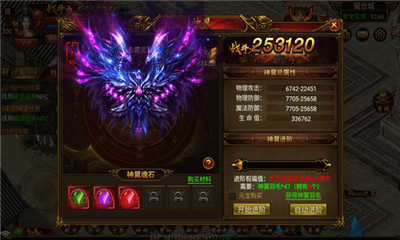 九霄玄仙截圖欣賞