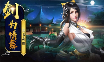 九霄玄仙截圖欣賞