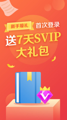 小說大巴