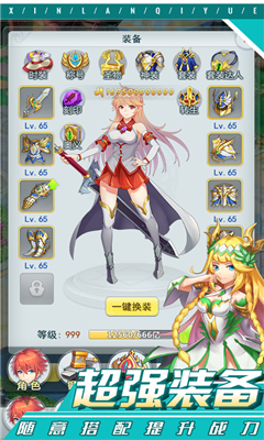 星藍(lán)契約