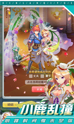 星藍(lán)契約