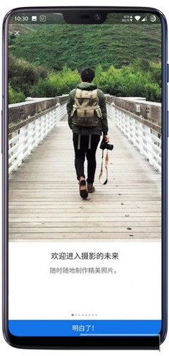 Adobe Lightroom