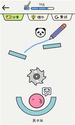 讓球球過去