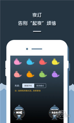 時鐘與彈幕