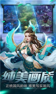 書劍情仇錄截圖欣賞