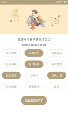 全民眾啃