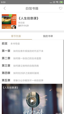 全民眾啃