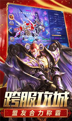 暗月之怒截圖欣賞