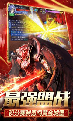 暗月之怒