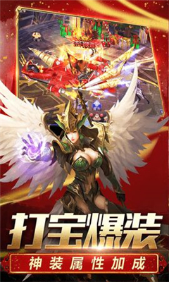 暗月之怒