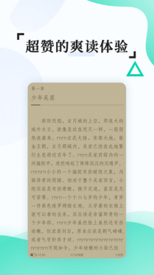 有趣全本免費(fèi)小說