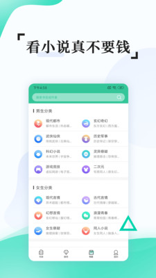 有趣全本免費(fèi)小說
