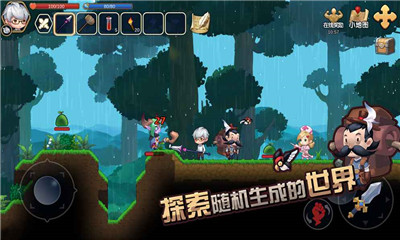 心靈方塊