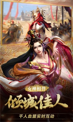 戰(zhàn)天道九游版截圖欣賞