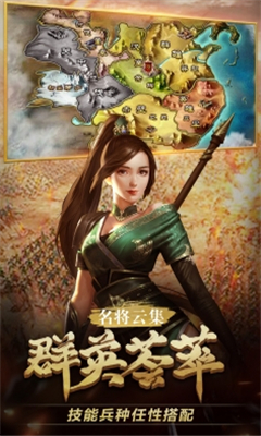 戰(zhàn)天道九游版