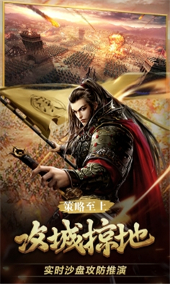 戰(zhàn)天道九游版