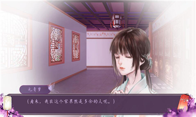 與佛成說記截圖欣賞