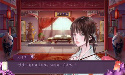 與佛成說記截圖欣賞
