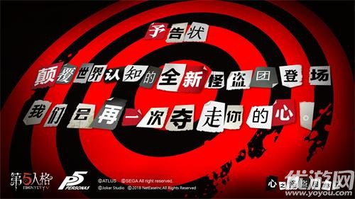 第五人格心之怪盗团成员都有谁 第五人格心之怪盗团成员介绍