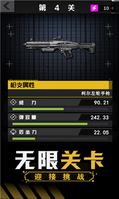 王牌槍戰(zhàn)
