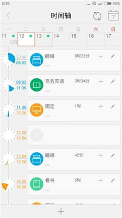 愛今天
