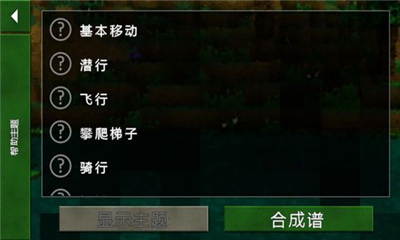 生存戰(zhàn)爭
