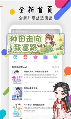 時光小說