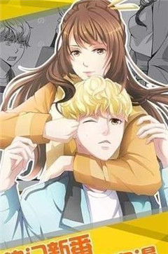 觀山漫畫