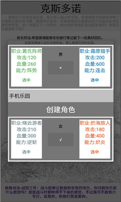 克斯多諾