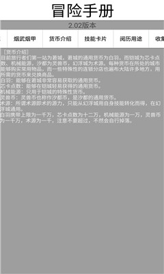 克斯多諾