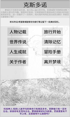 克斯多諾
