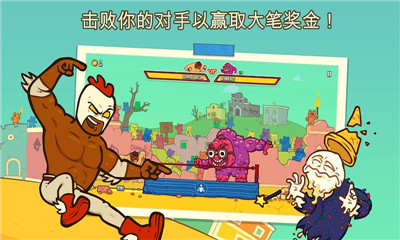 野牛彈射