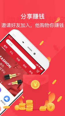 倉鼠貨棧截圖欣賞