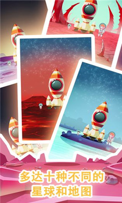 消滅宇宙病毒截圖欣賞
