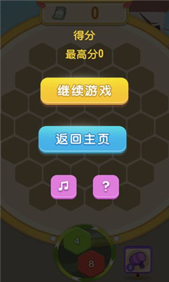 升職吧2048截圖欣賞