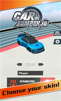 碰碰车大乱斗3D(BumperCar.io)截图欣赏